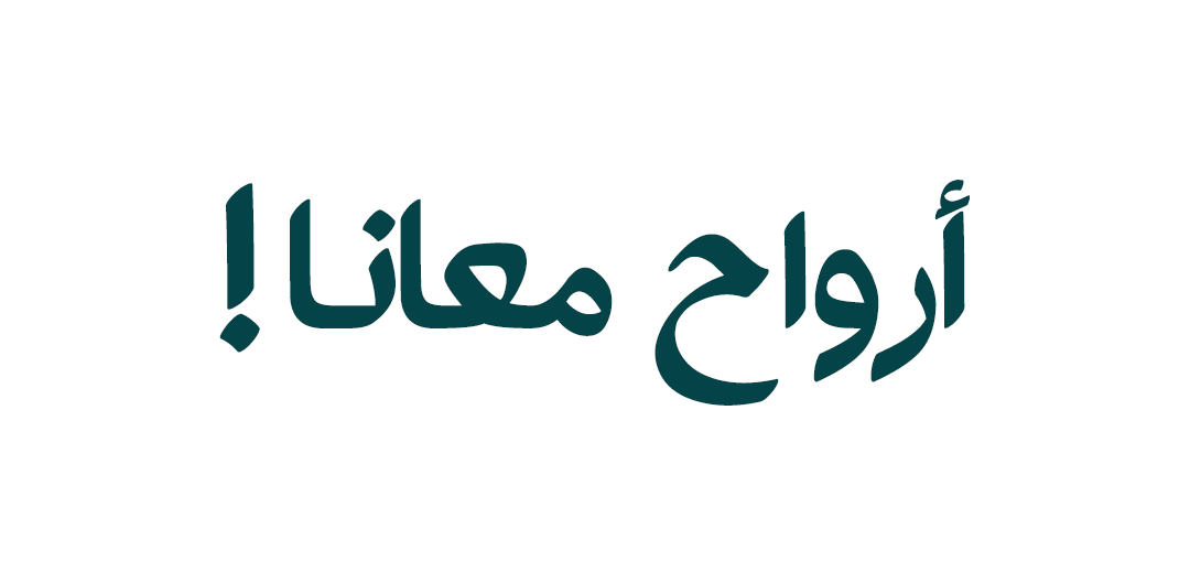 أرواح معانا